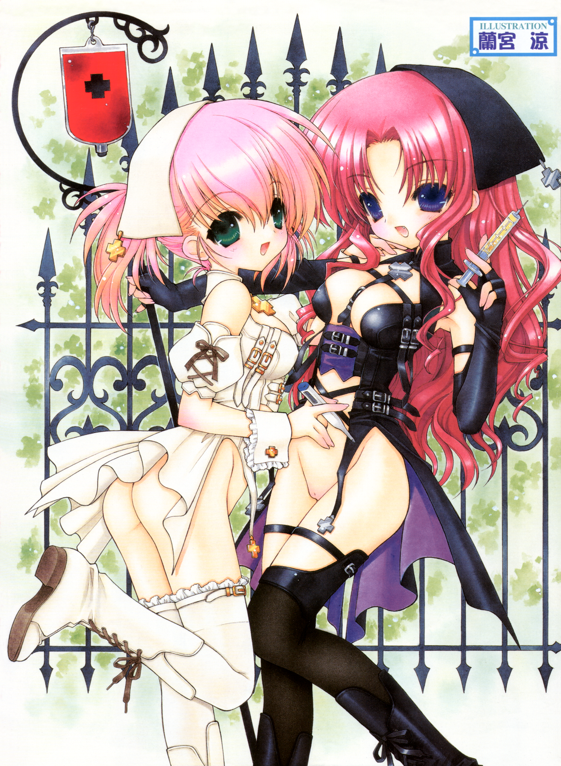 Copyright Request Rule 34 Image