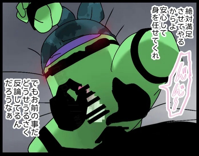 Among Us Green (Among Us) Rule 34 Image