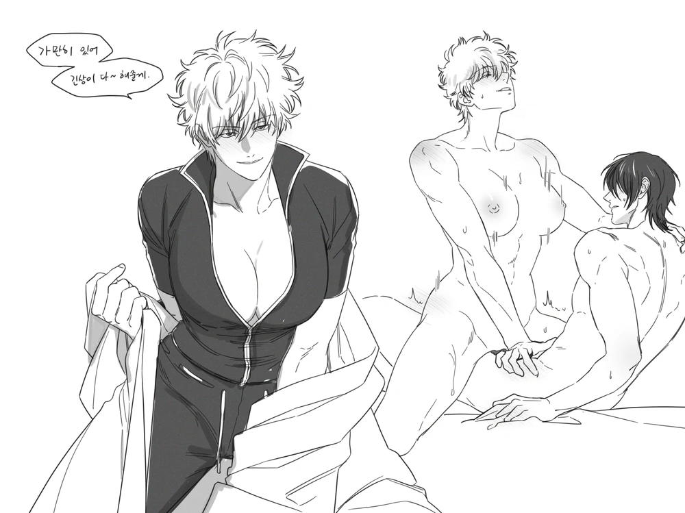 Gintoki Sakata (Gintama) Rule 34 Image