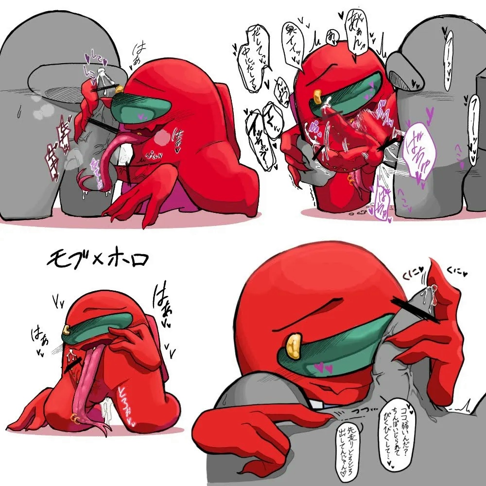 Among Us Red (Among Us) Rule 34 Image