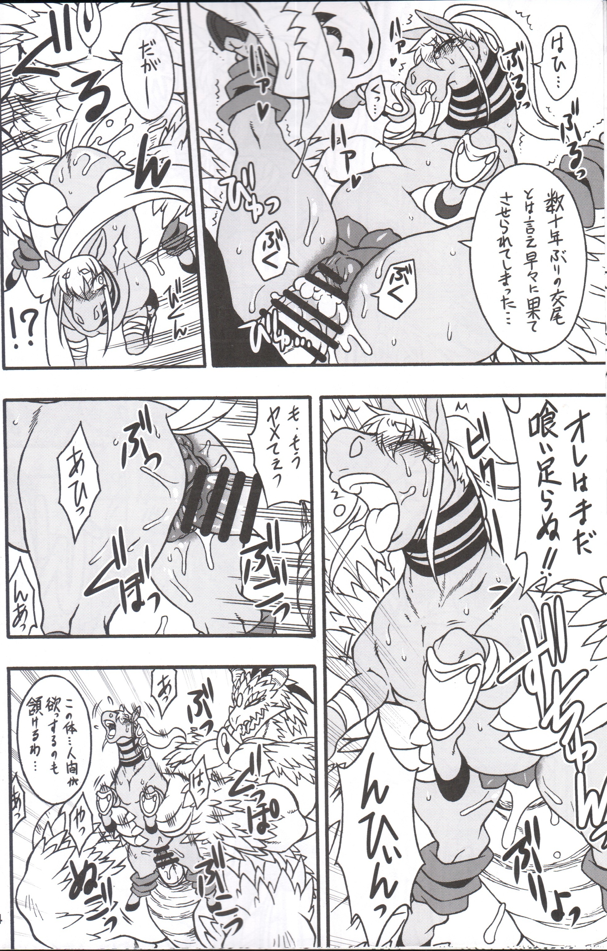 ! Rule 34 Image
