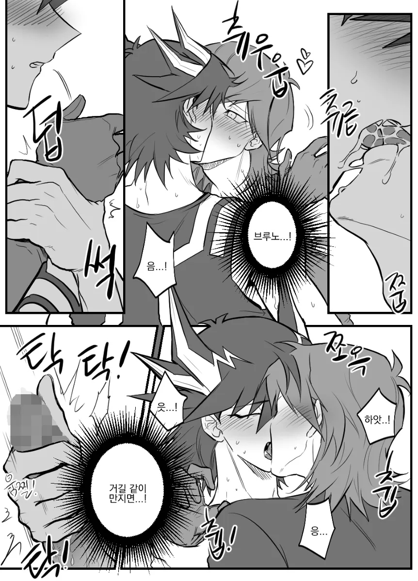 Bruno (Yu-Gi-Oh!) Rule 34 Image