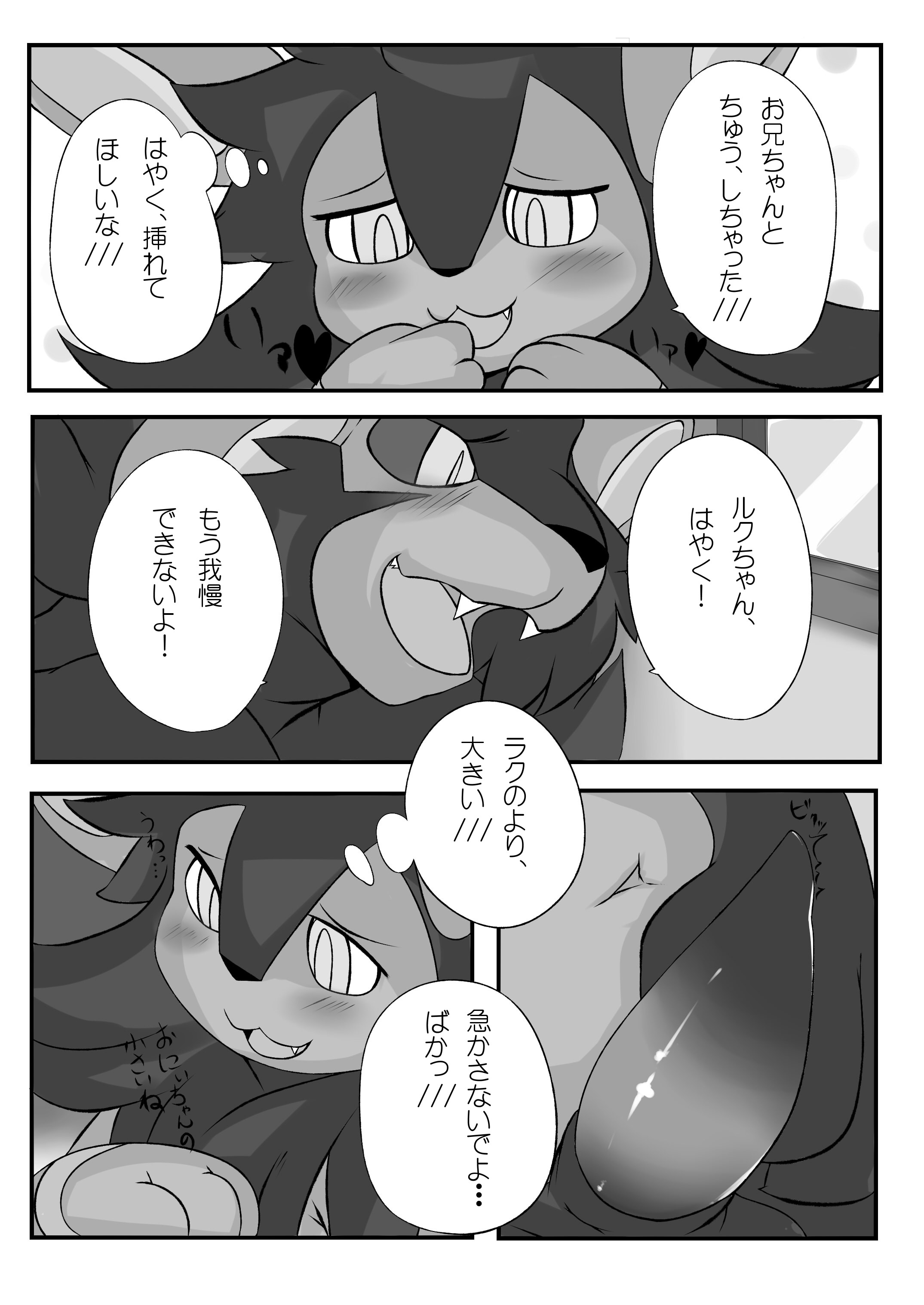 Pokemon (Species) Rule 34 Image