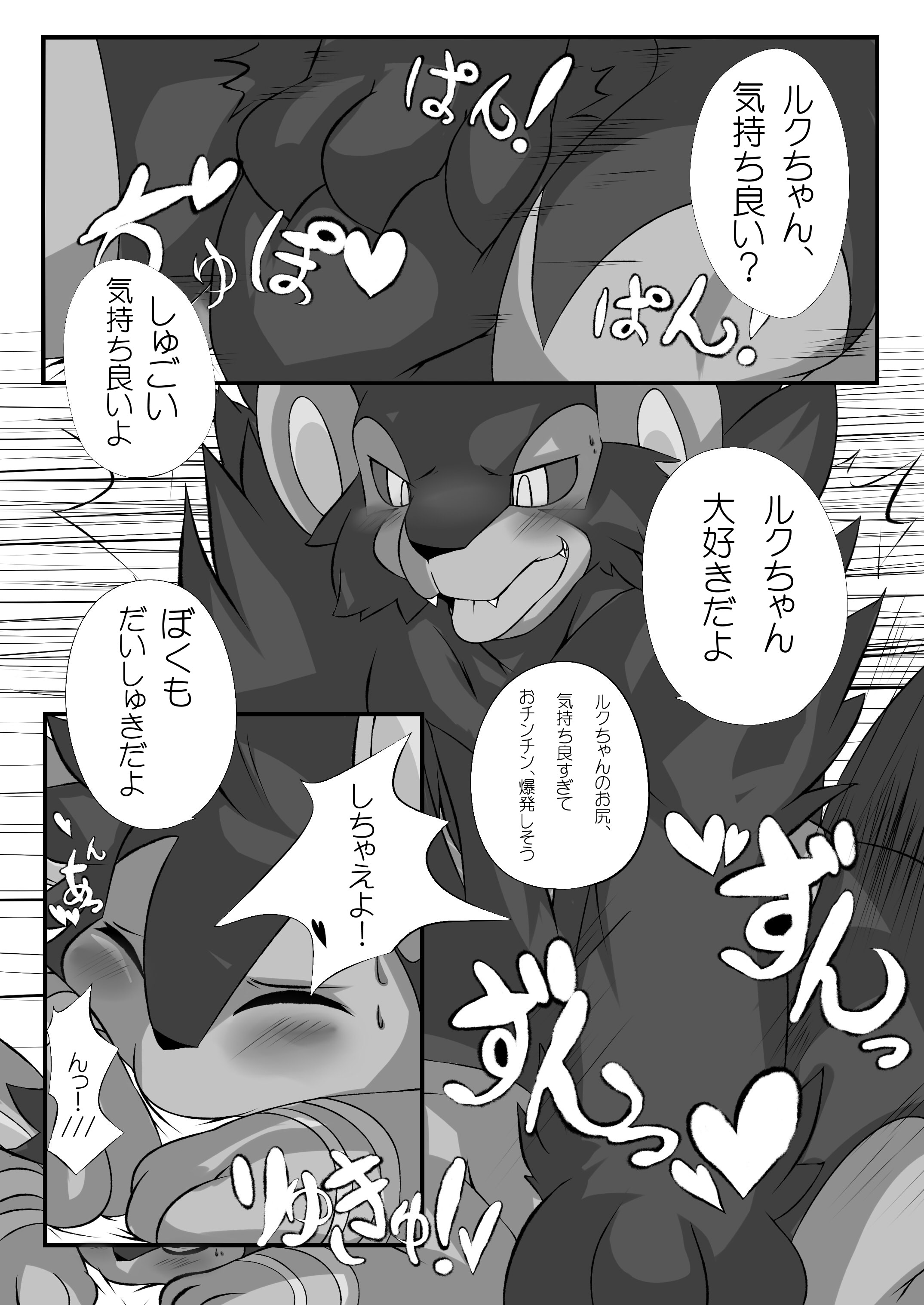 Pokemon (Species) Rule 34 Image