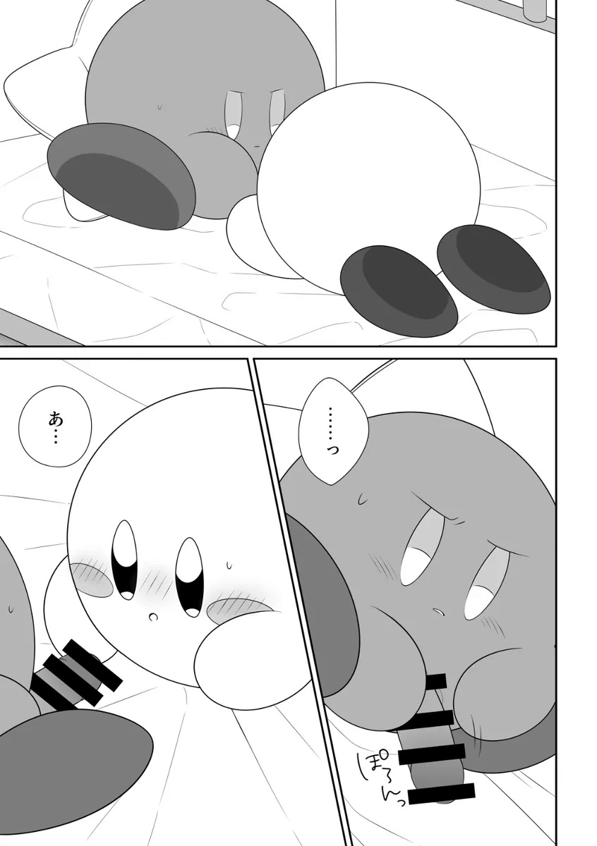 Kirby (Kirby (Series)) Rule 34 Image
