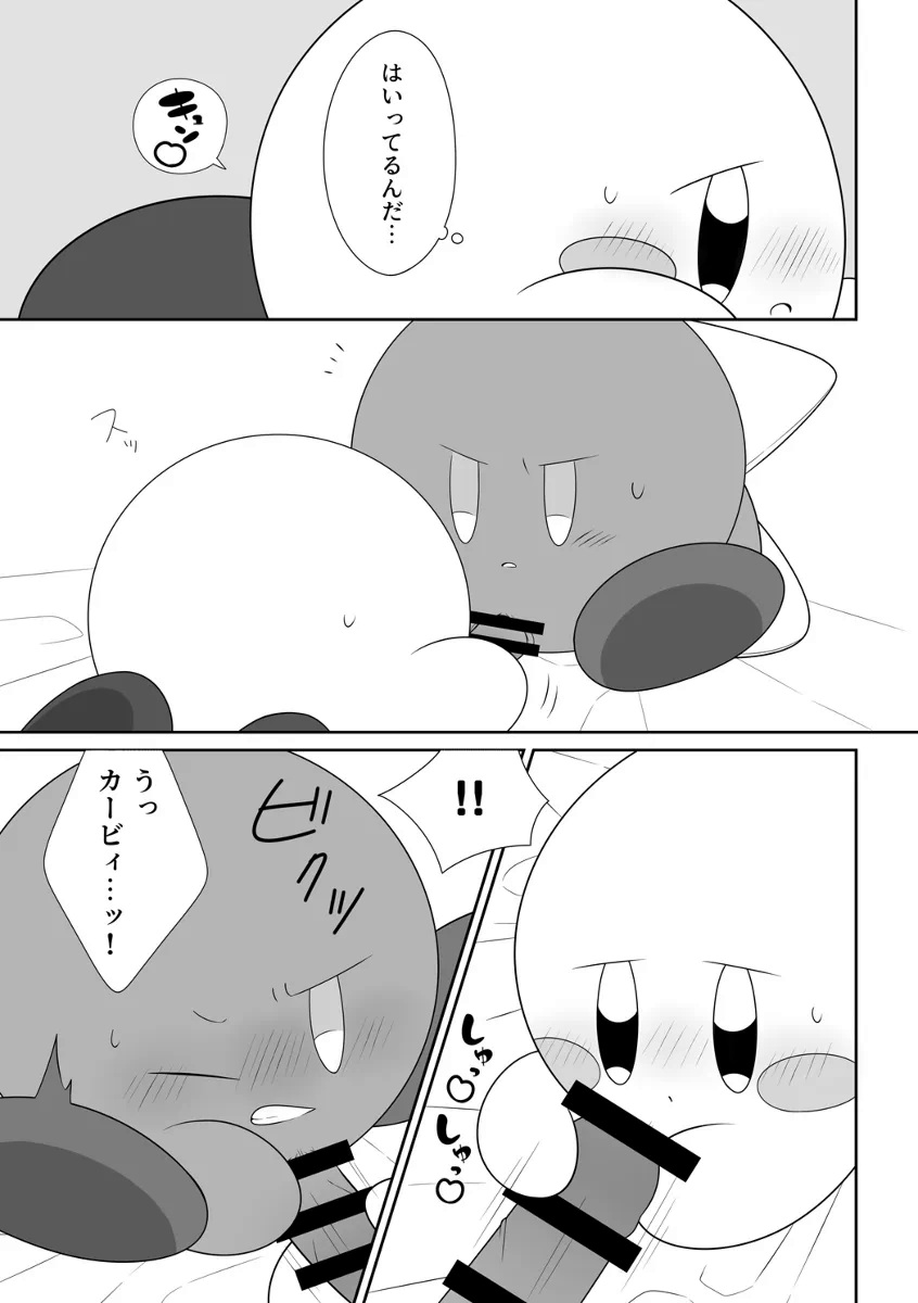 Kirby (Kirby (Series)) Rule 34 Image