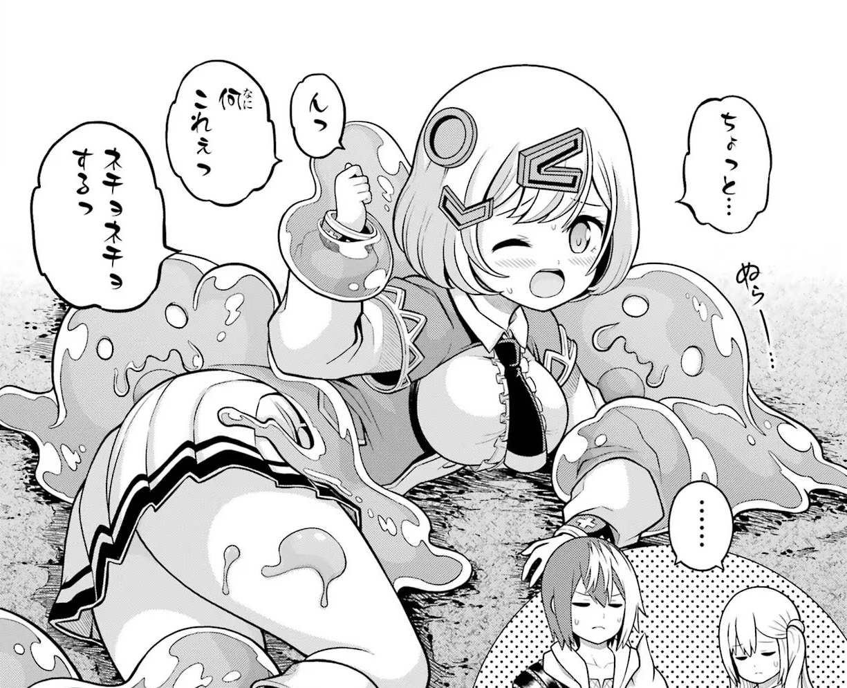 Slime (Substance) Rule 34 Image