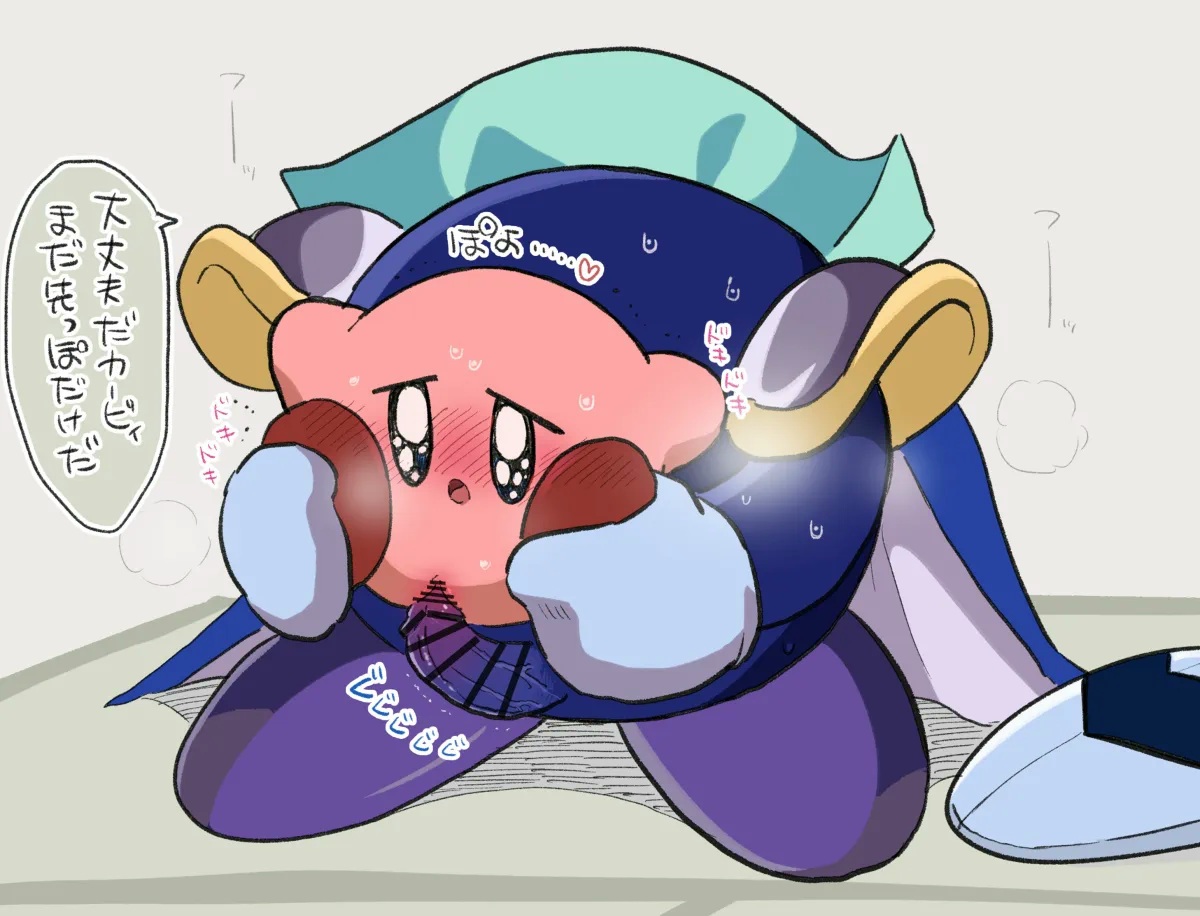 Kirby (Kirby (Series)) Rule 34 Image