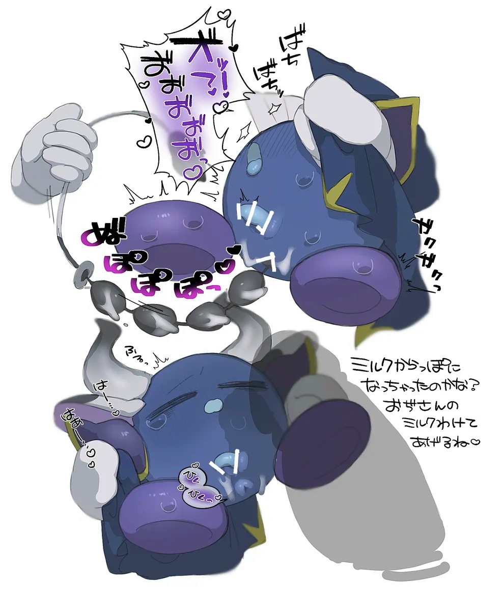 Meta Knight (Kirby (Series)) Rule 34 Image