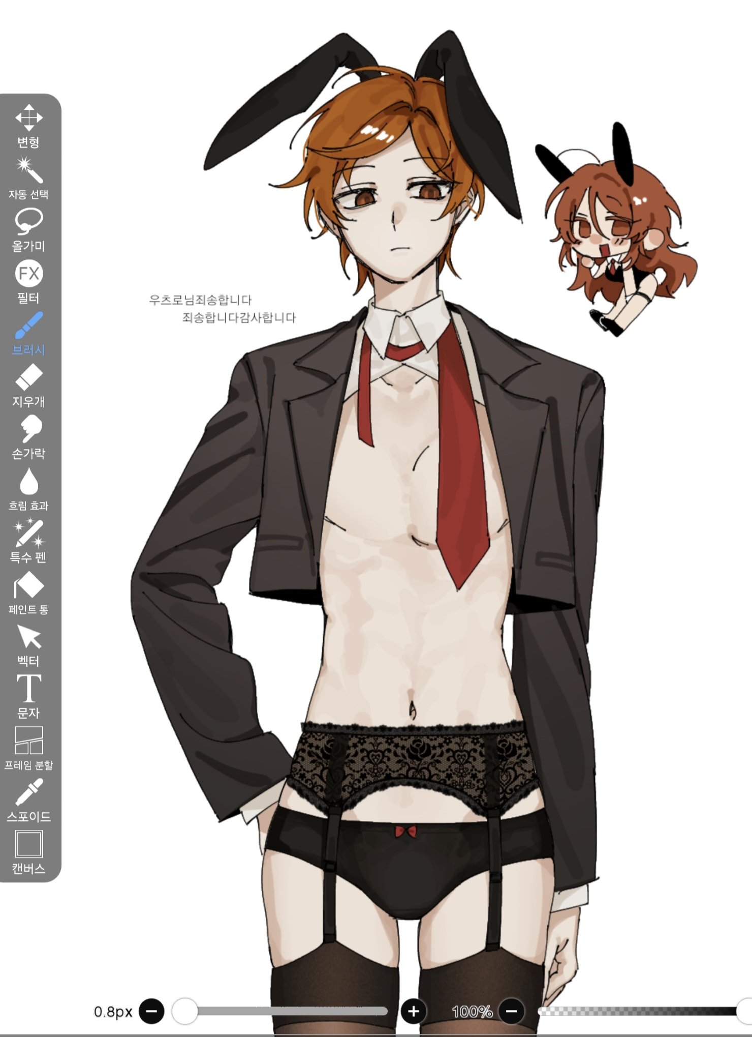 Maeda Yuki (Danganronpa Another) Rule 34 Image