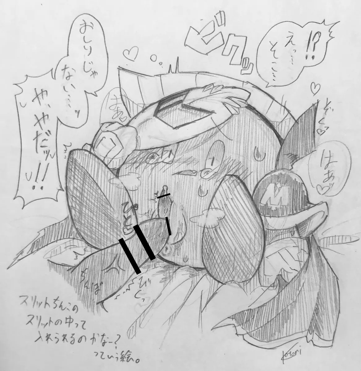 Meta Knight (Kirby (Series)) Rule 34 Image