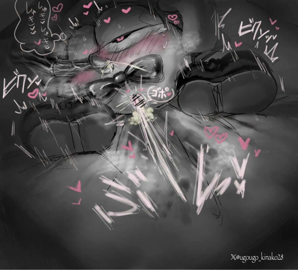 Marx (Kirby (Series)) Rule 34 Image