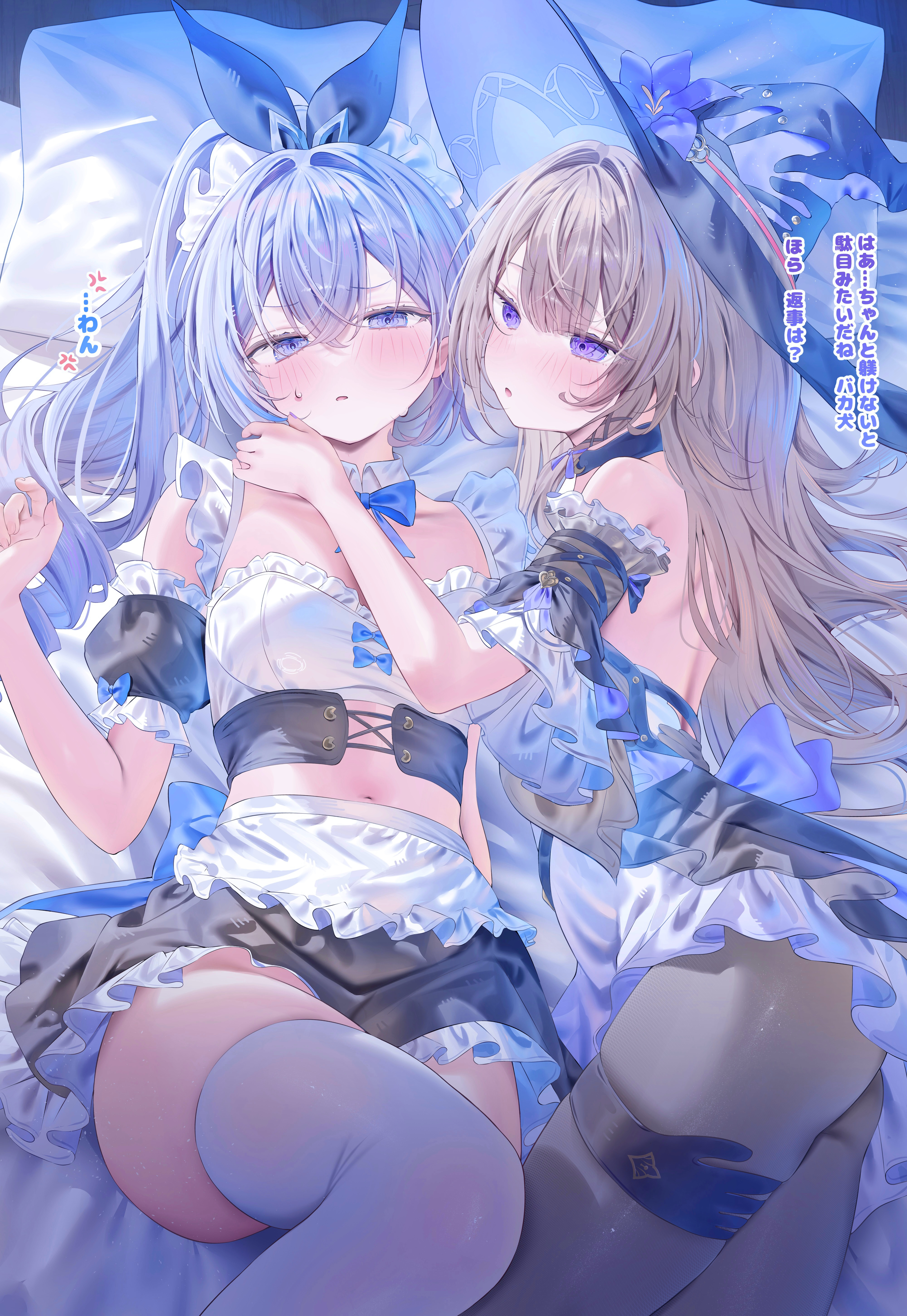 Herta (Honkai: Star Rail) Rule 34 Image