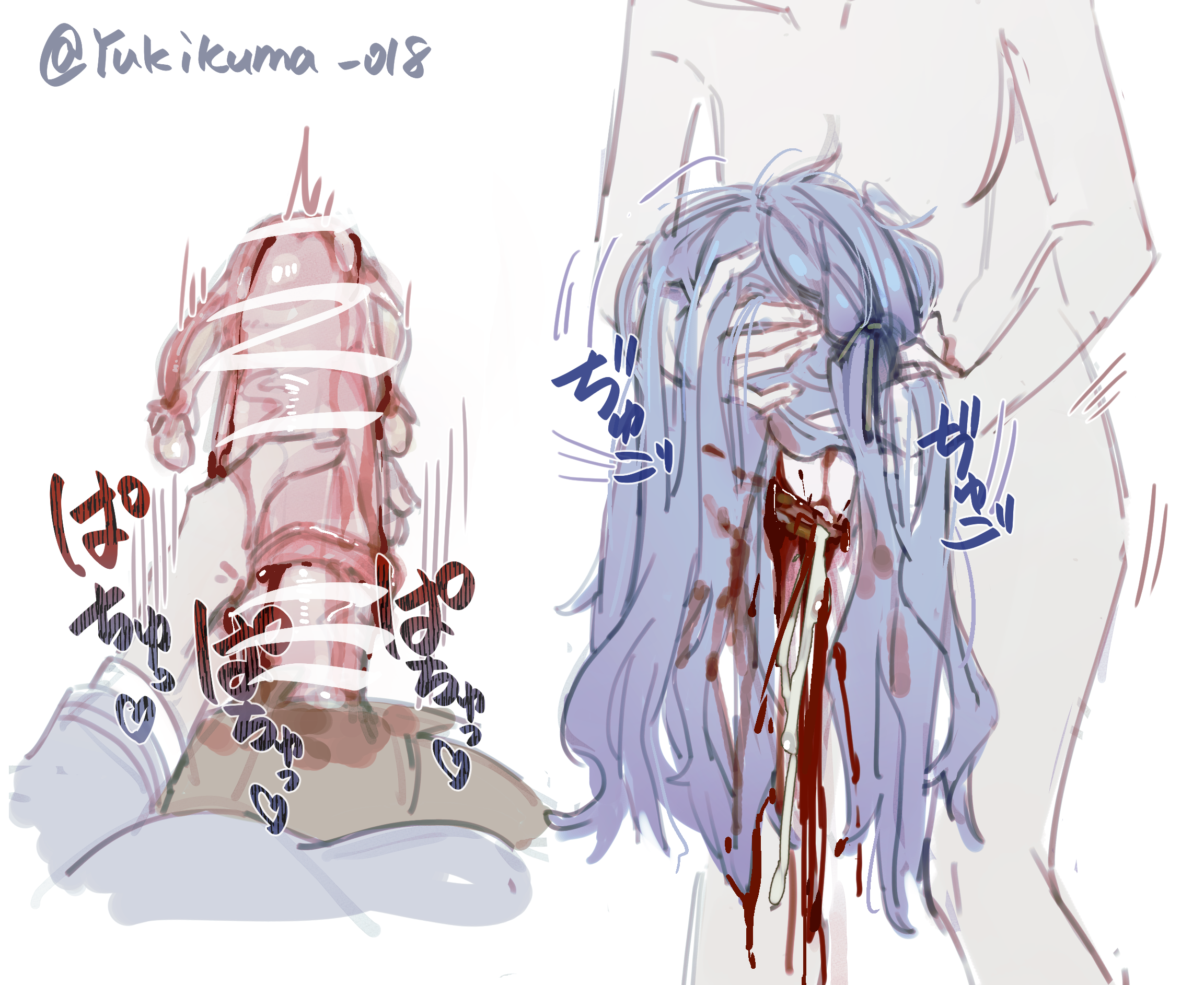 Yukikuma (Yukikuma 018) Rule 34 Image