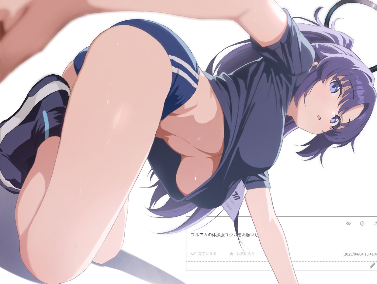 Yuuka (Blue Archive) Rule 34 Image