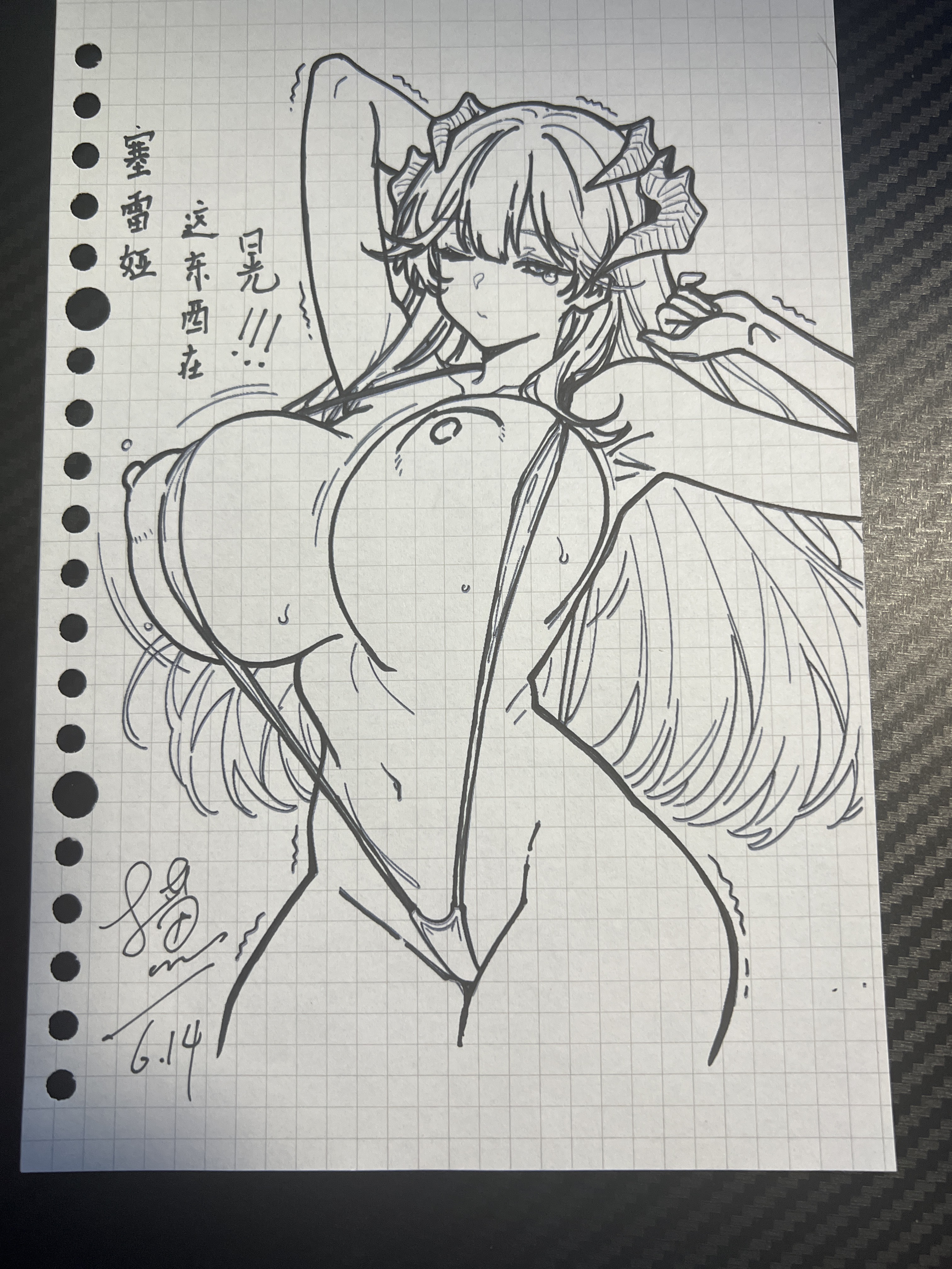 Saria (Arknights) Rule 34 Image