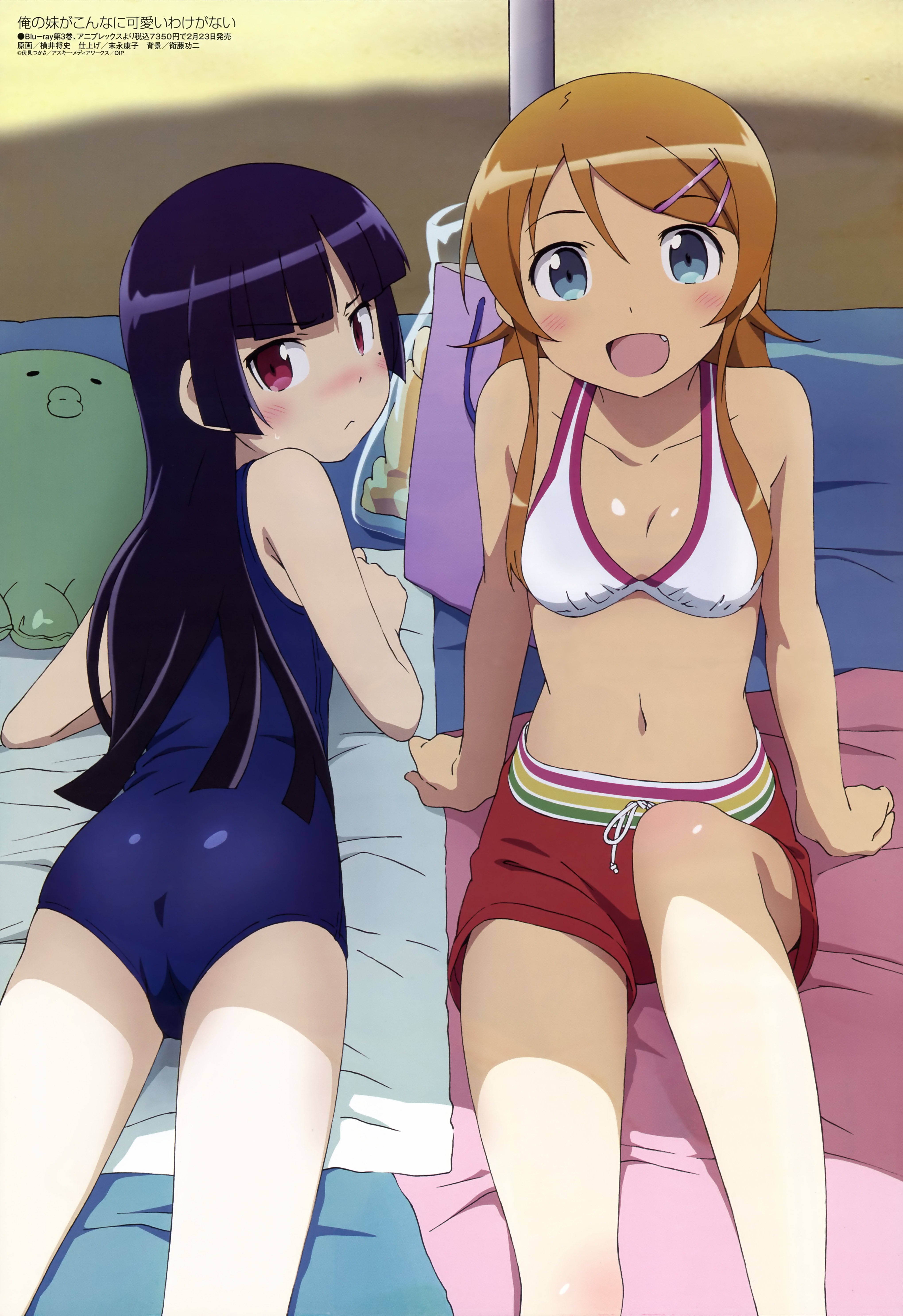 Brown Hair Rule 34 Image