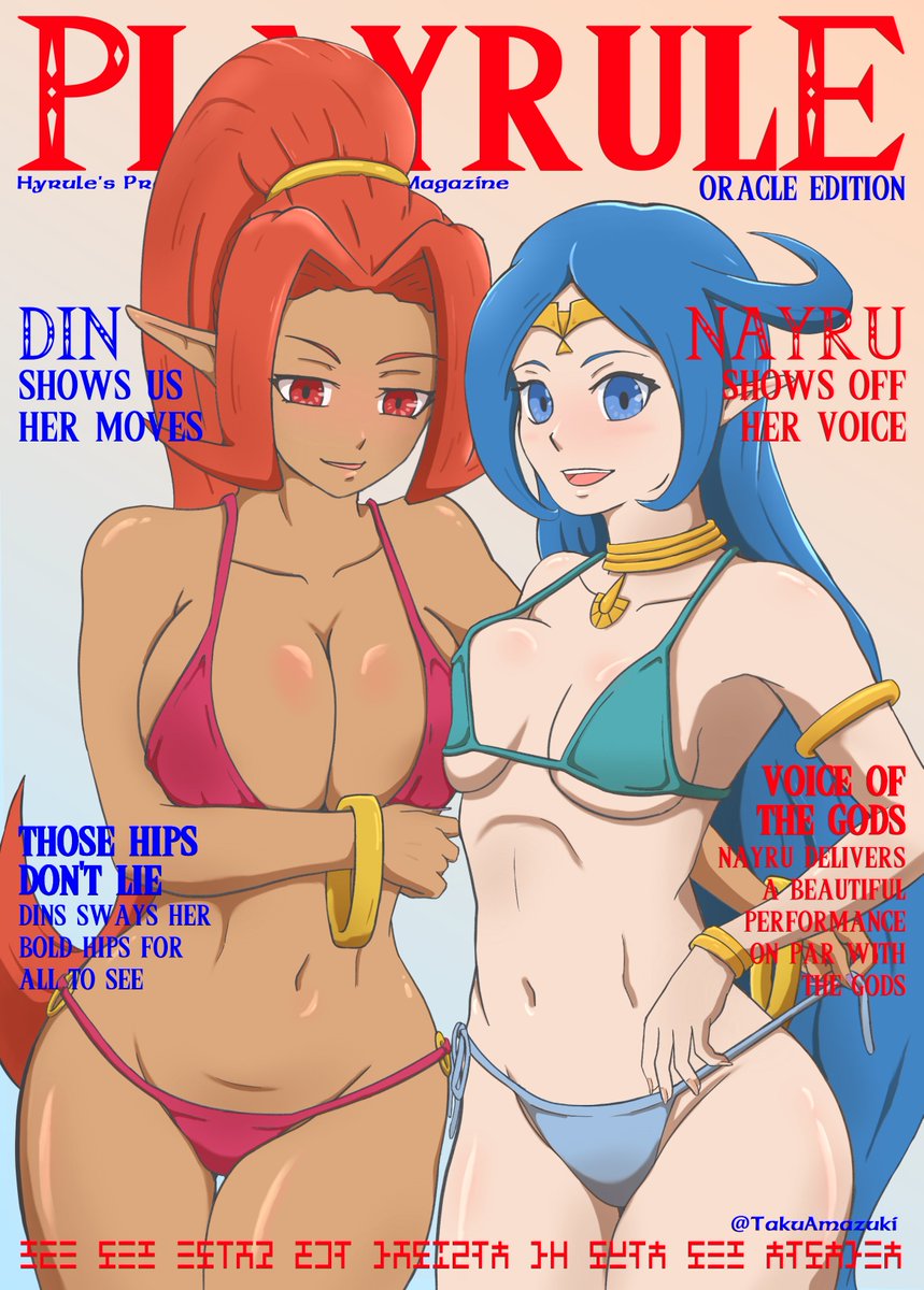 Artist Collaboration Rule 34 Image