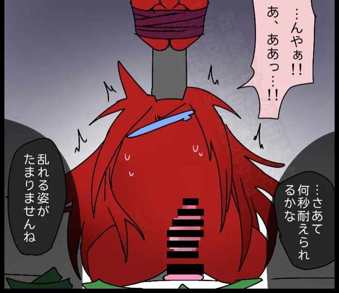 Among Us Red (Among Us) Rule 34 Image