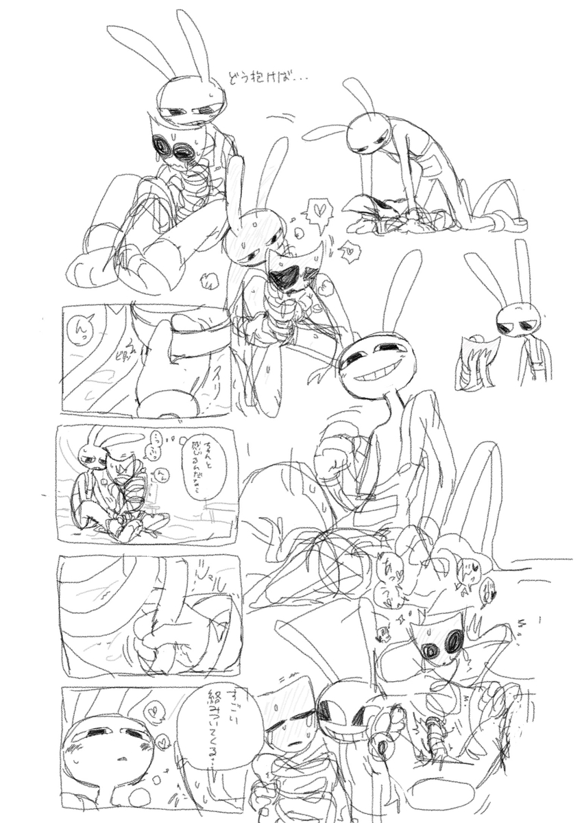 Gangle (The Amazing Digital Circus) Rule 34 Image
