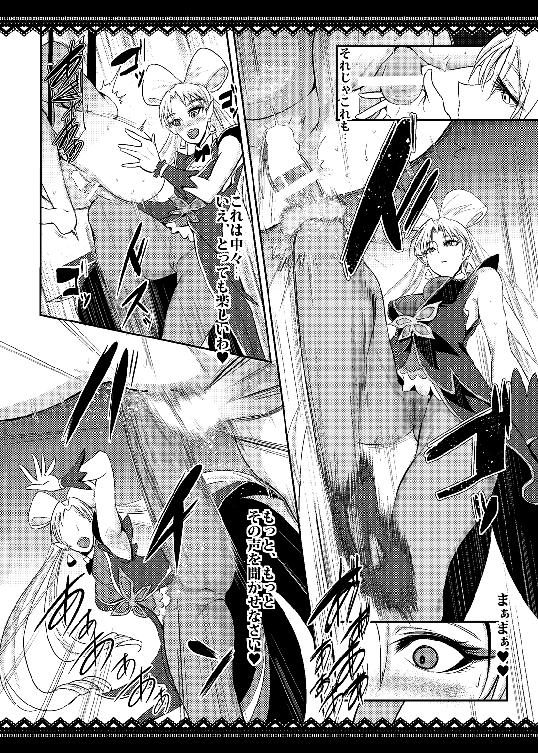 Ballbusting Rule 34 Image