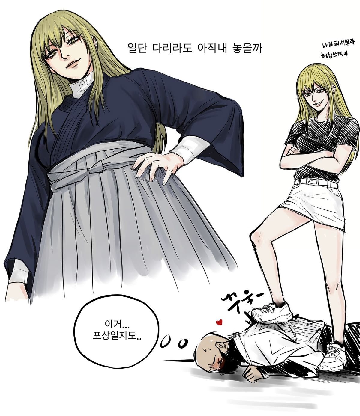 Genderswap (Mtf) Rule 34 Image