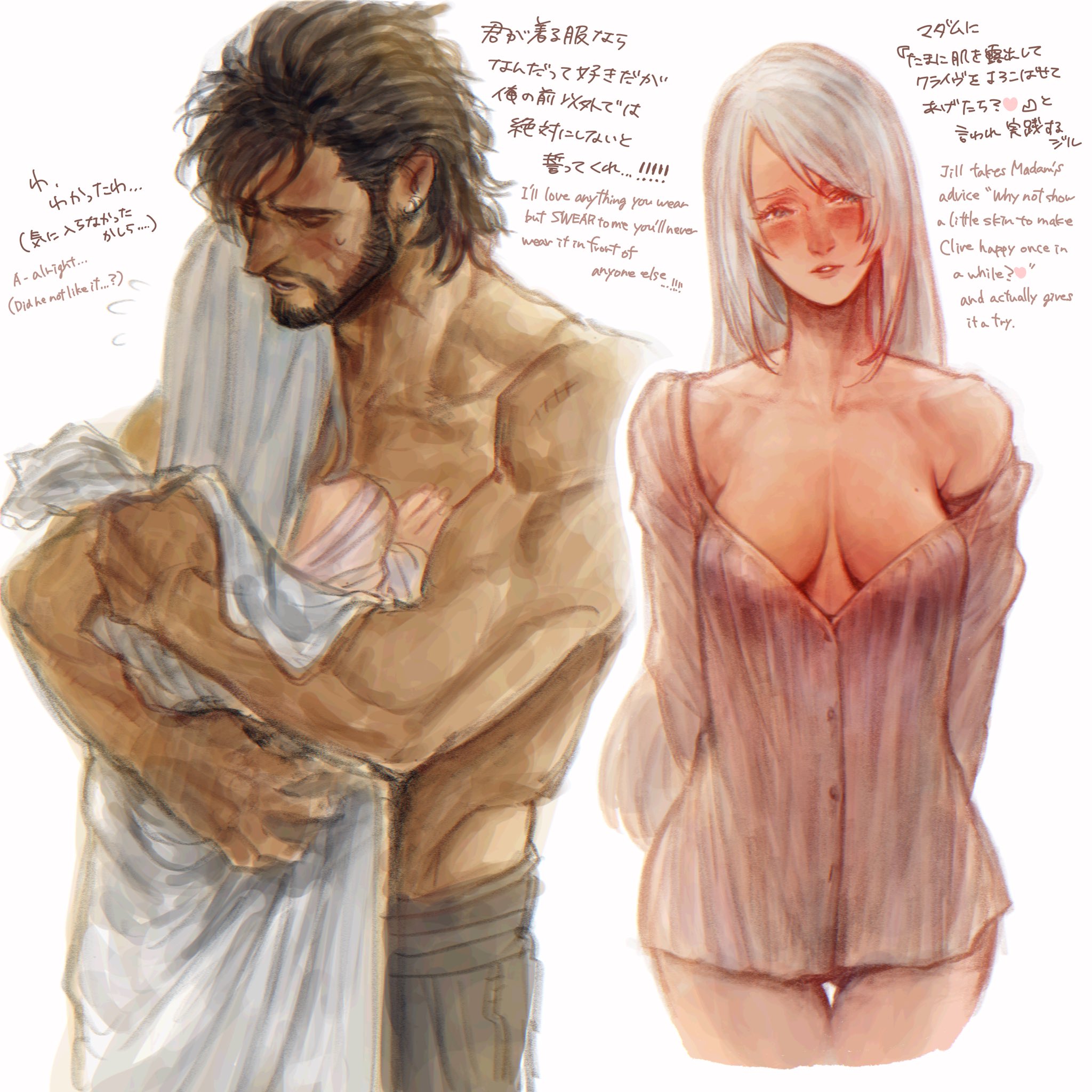Clive Rosfield (Final Fantasy) Rule 34 Image