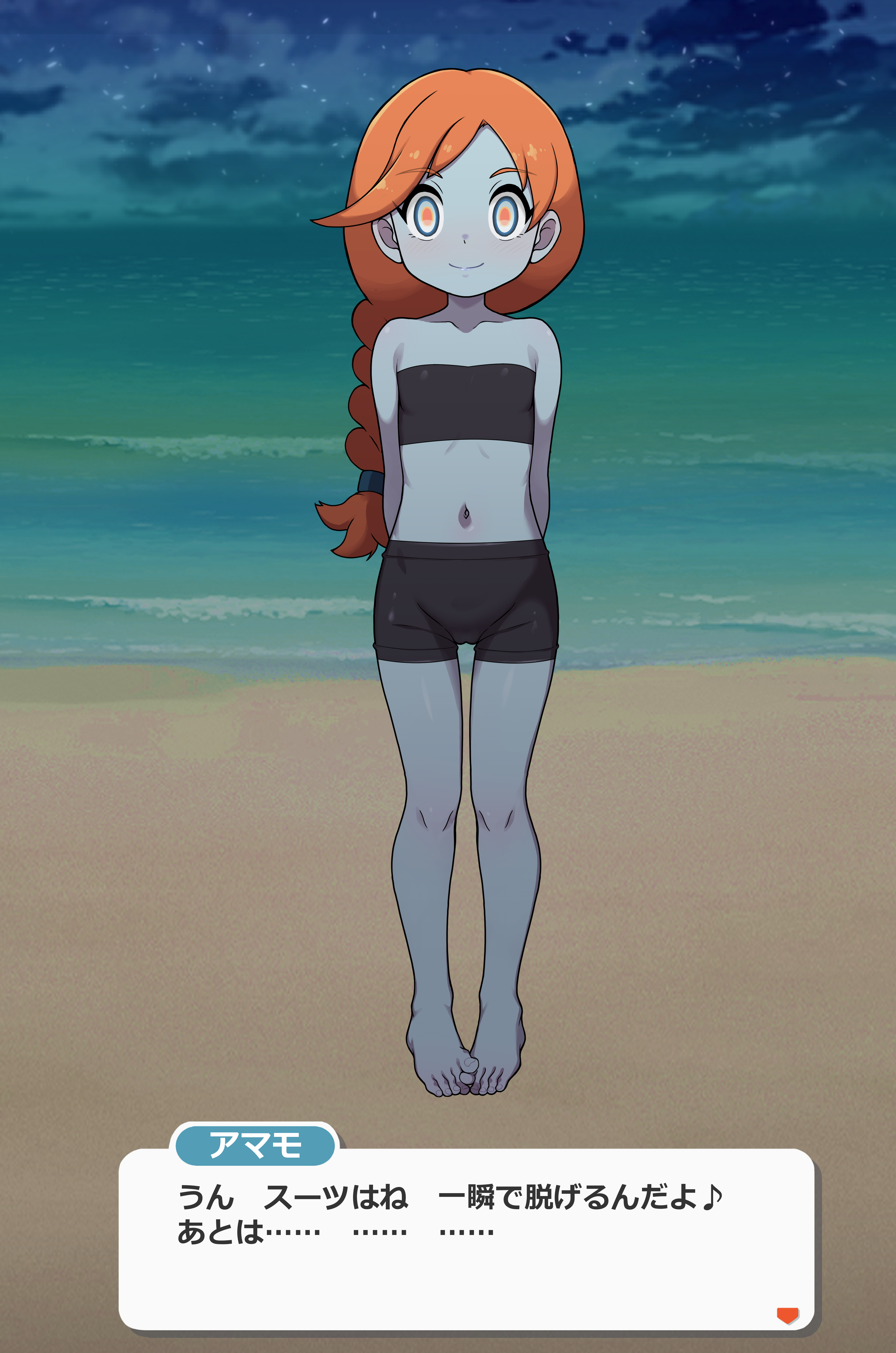 Ultra Recon Squad (Nintendo) Rule 34 Image