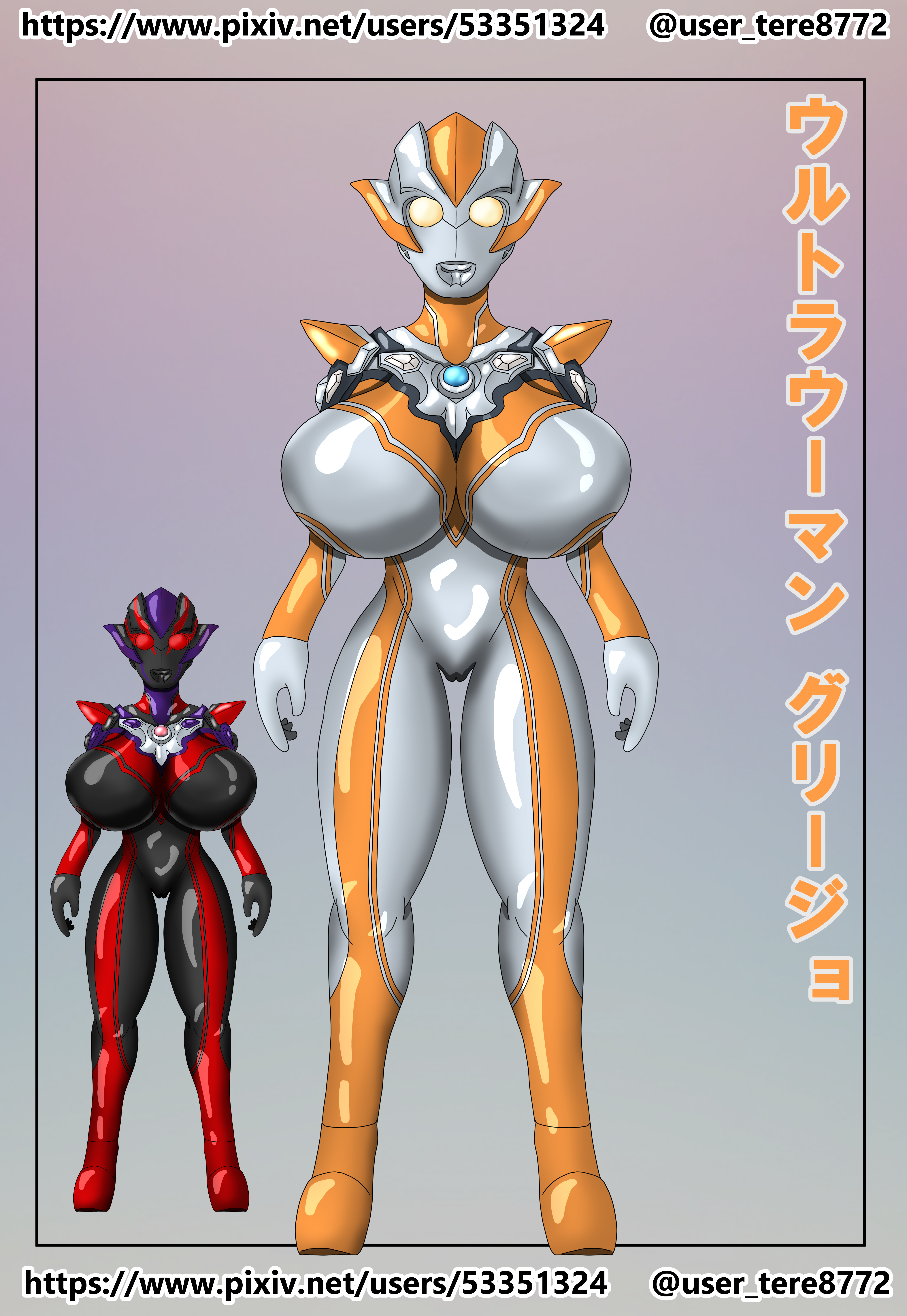 Minato Asahi (Tokusatsu) Rule 34 Image