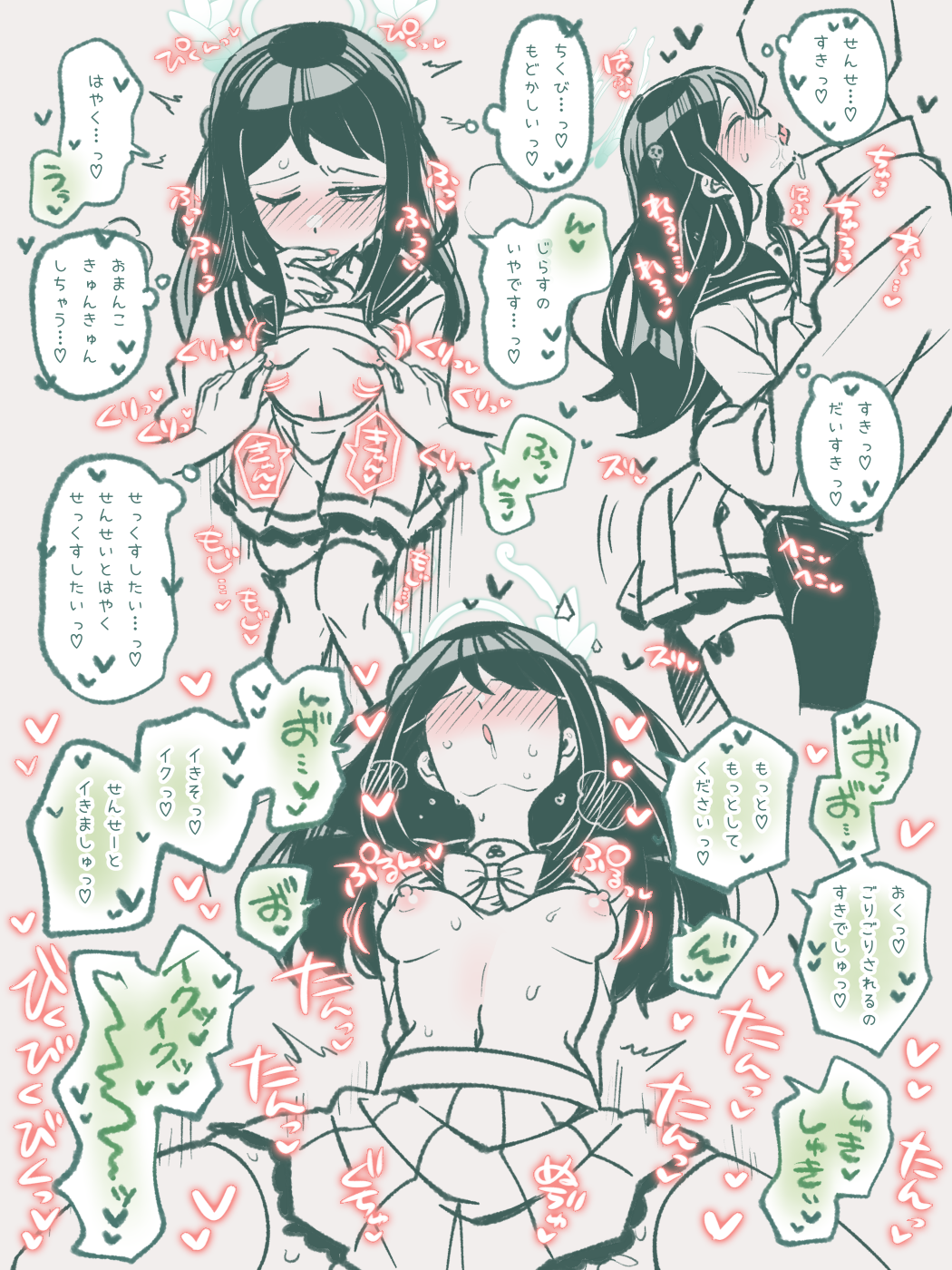 Airi (Blue Archive) Rule 34 Image