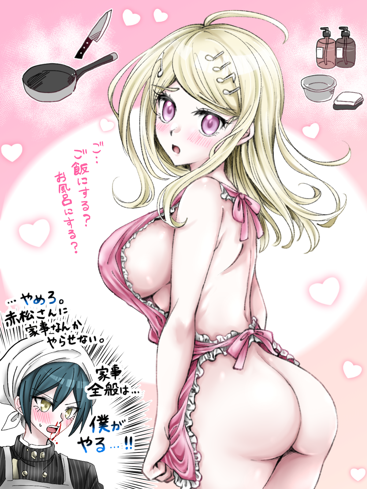 Ahoge Rule 34 Image