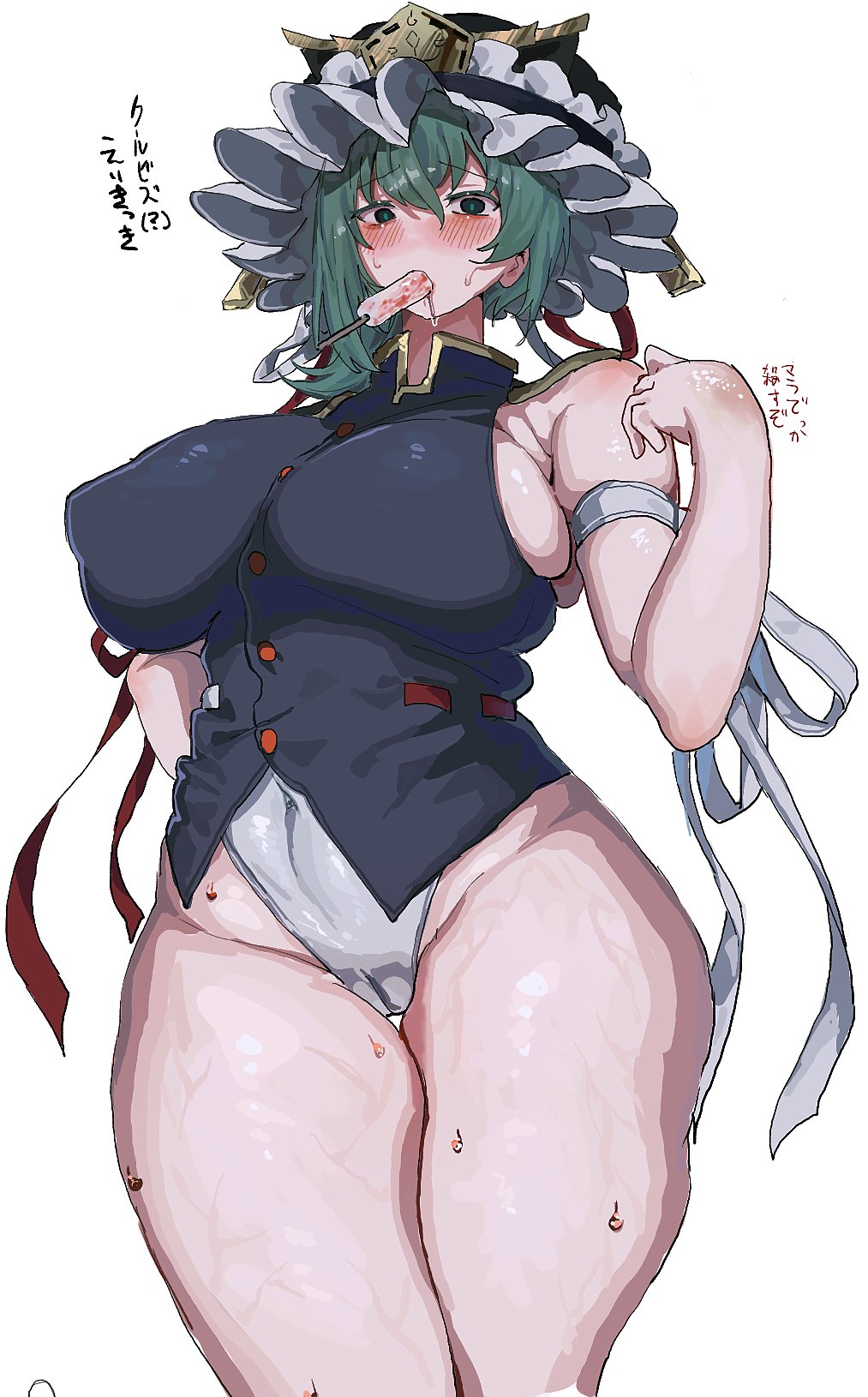 Eiki Shiki (Touhou) Rule 34 Image