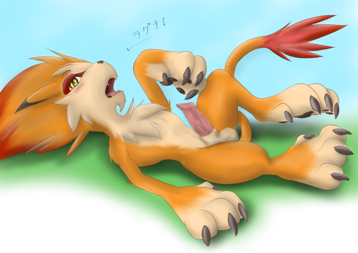 Bigger Version At The Source Rule 34 Image