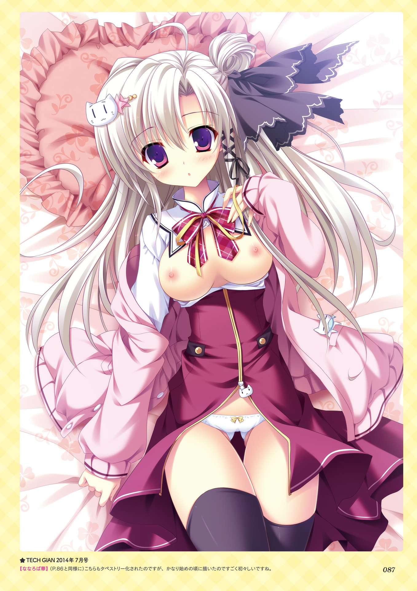 1girls Rule 34 Image