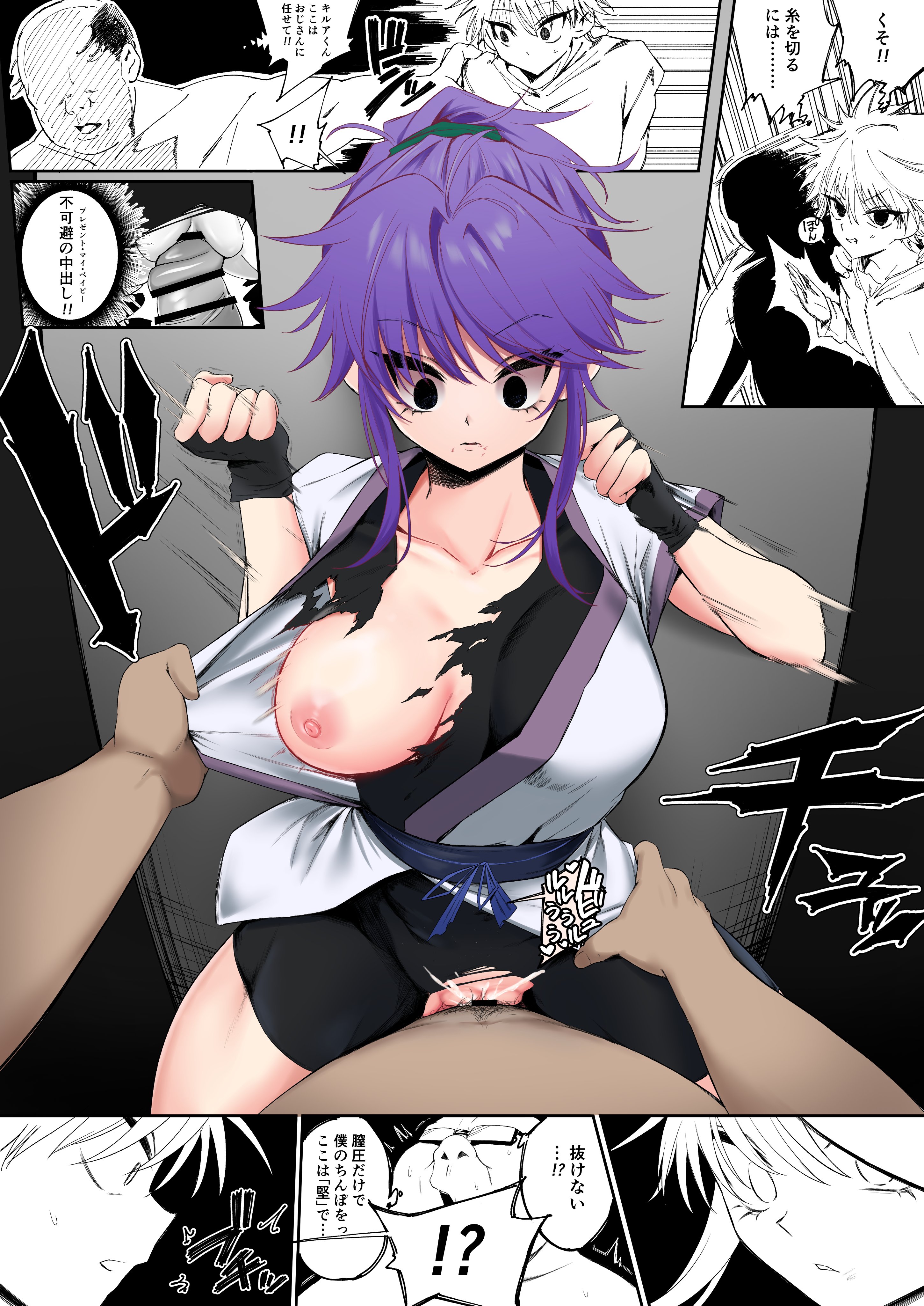 Killua Zoldyck (Hunter X Hunter) Rule 34 Image