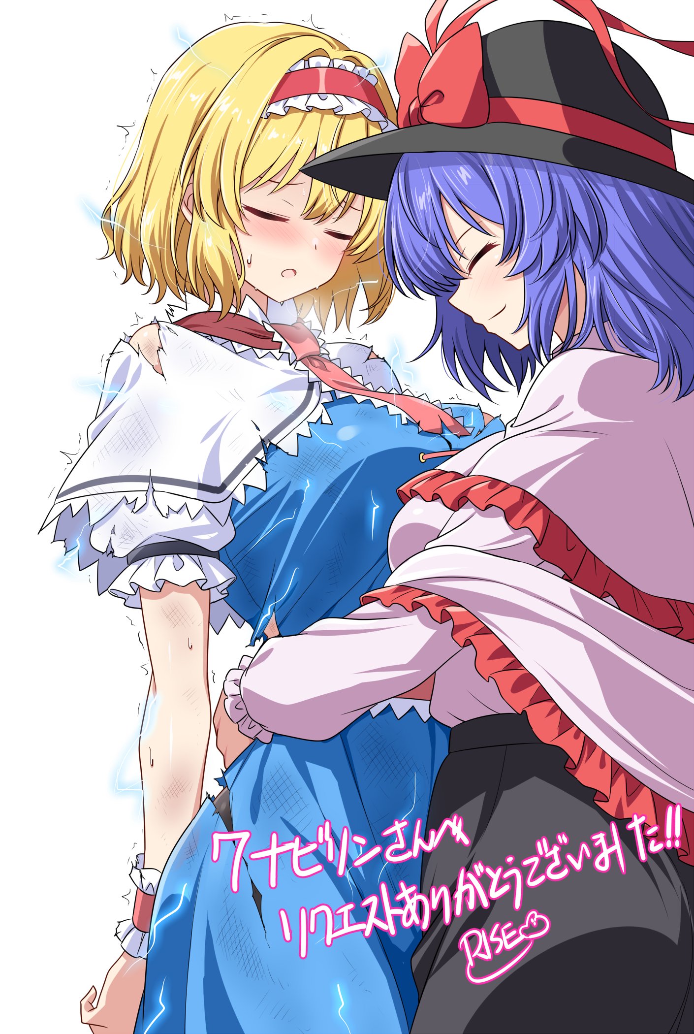 Alice Margatroid (Touhou) Rule 34 Image