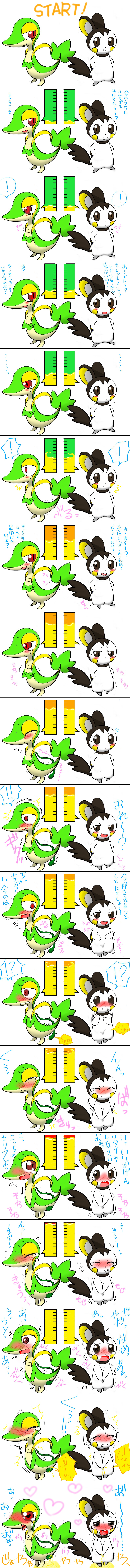 Pokemon (Species) Rule 34 Image