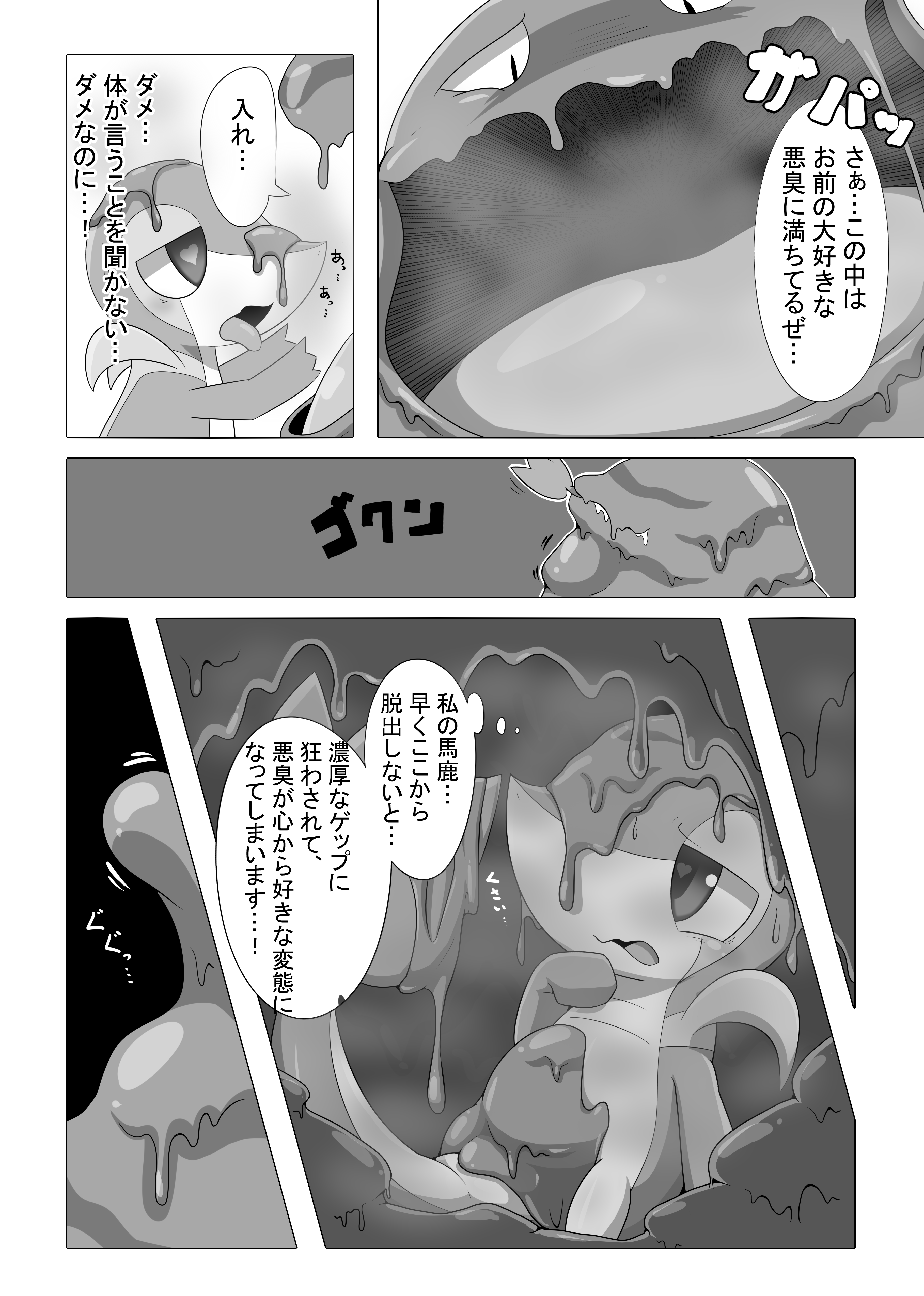 Generation 1 Pokemon (Nintendo) Rule 34 Image