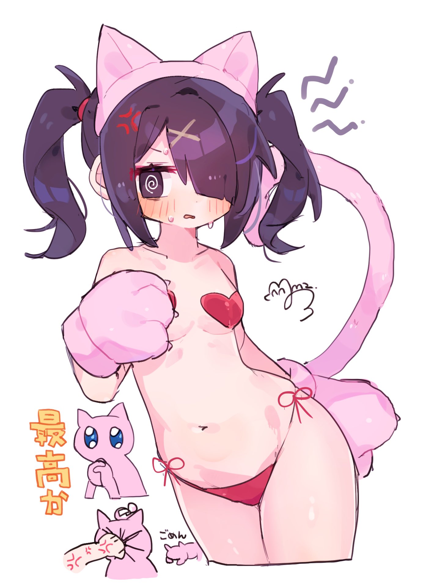 Pien Cat (Needy Girl Overdose) Rule 34 Image