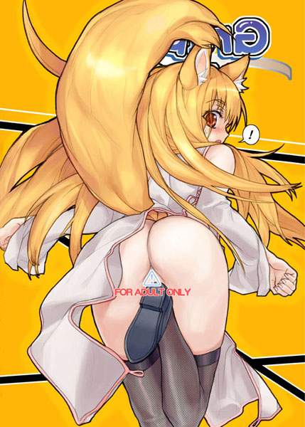 ! Rule 34 Image