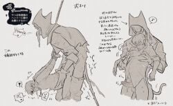 2d (Artwork) Rule 34 Image