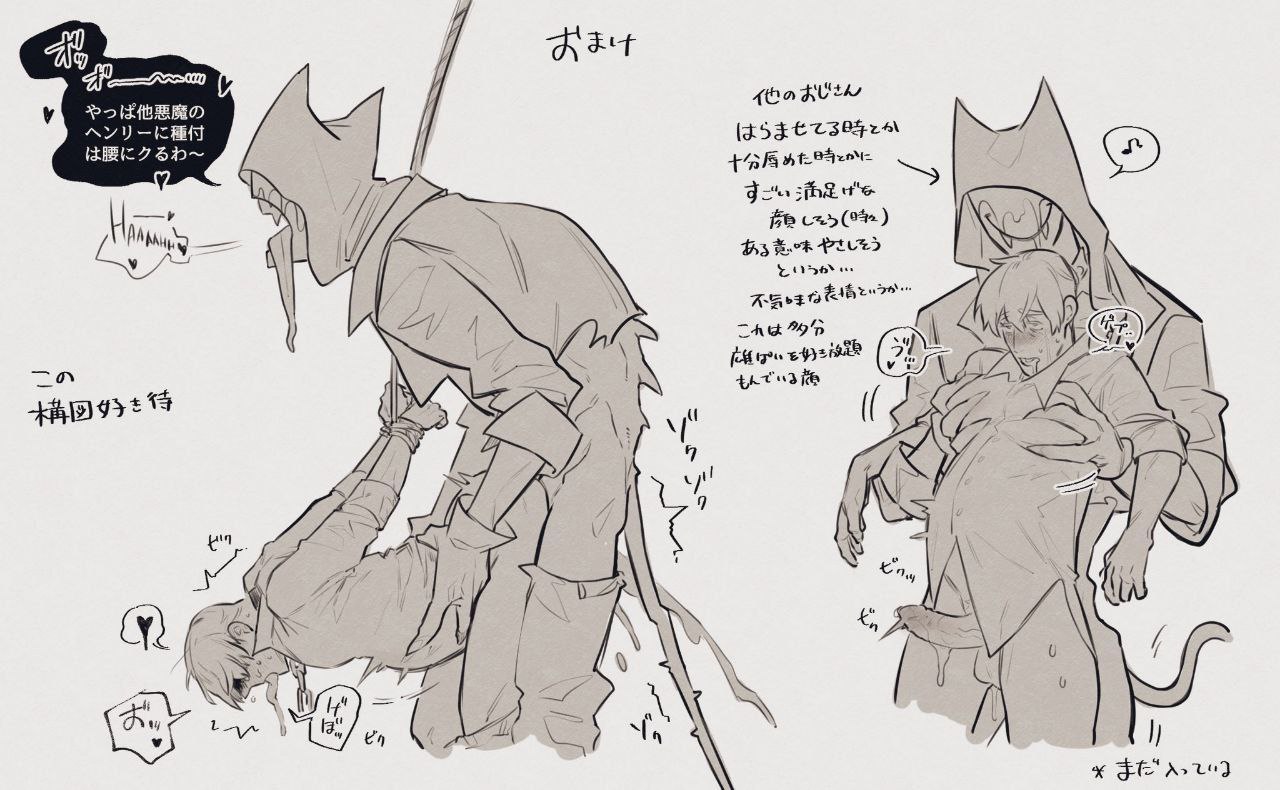 Bendy (Bendy And The Dark Revival) Rule 34 Image