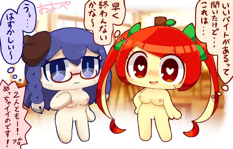 Pepoyo Rule 34 Image
