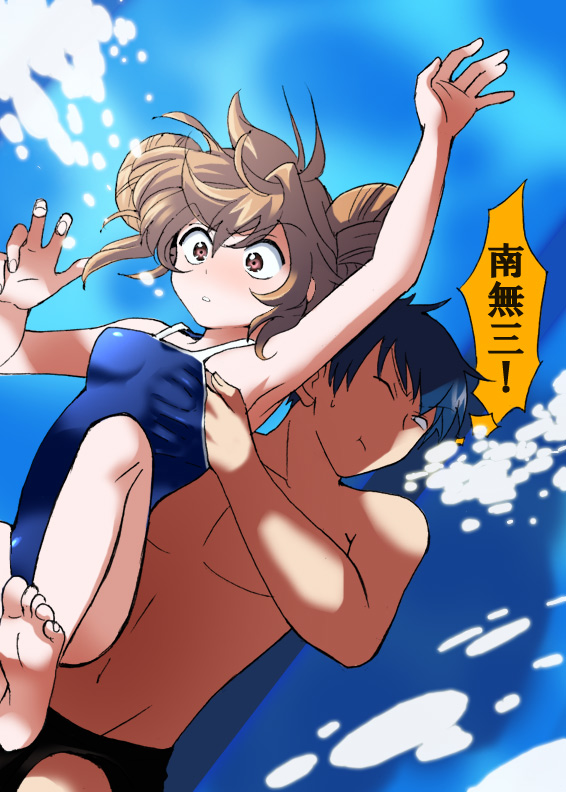 1girls Rule 34 Image