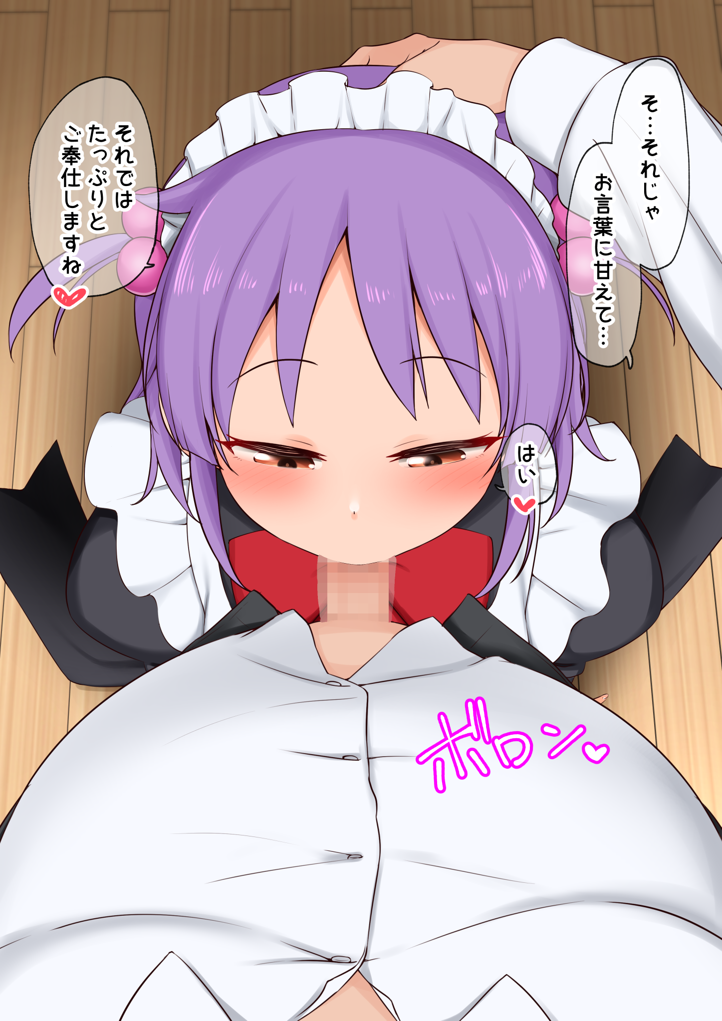 Segawa Izumi (Hayate No Gotoku!) Rule 34 Image