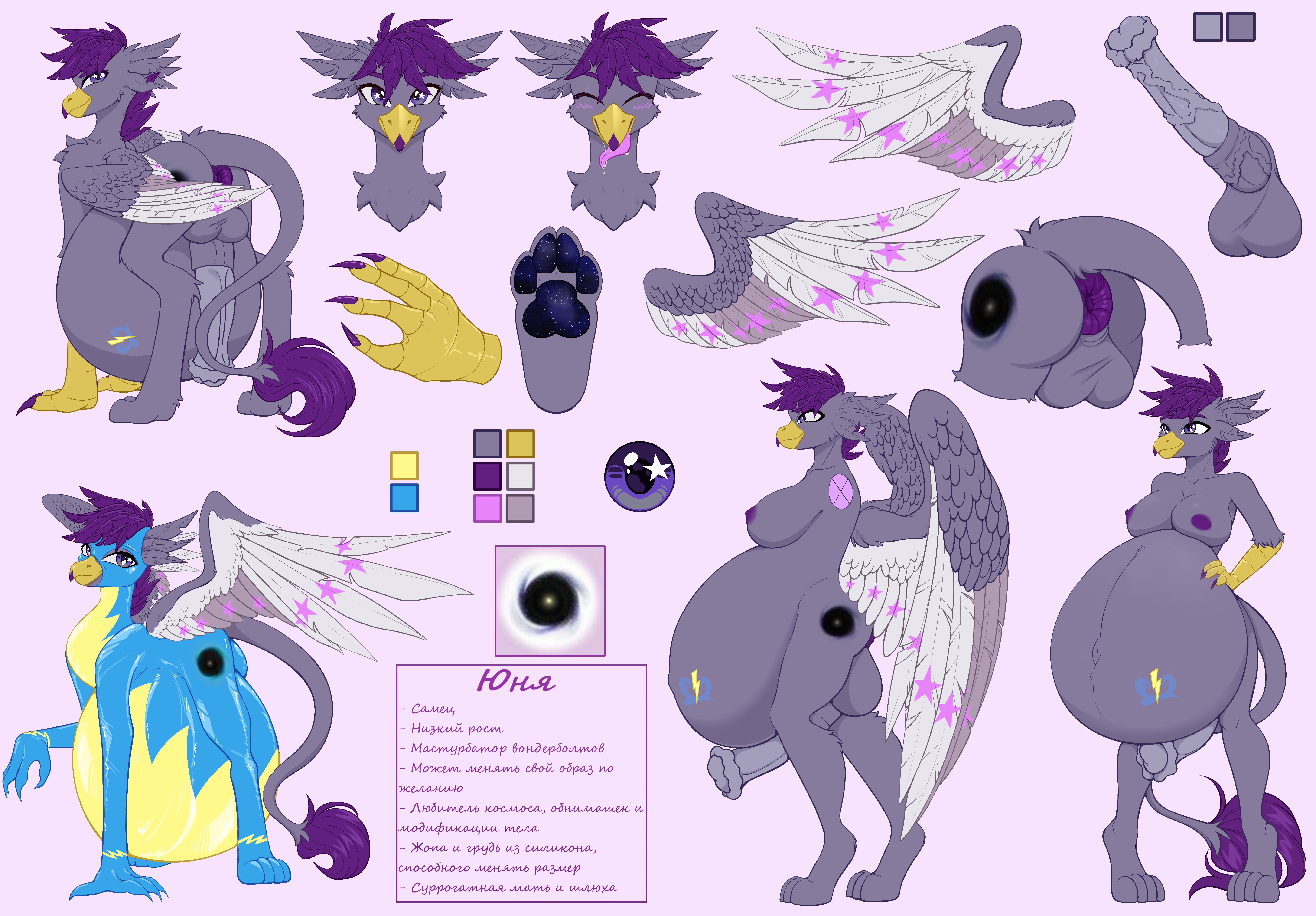 Mythology Rule 34 Image