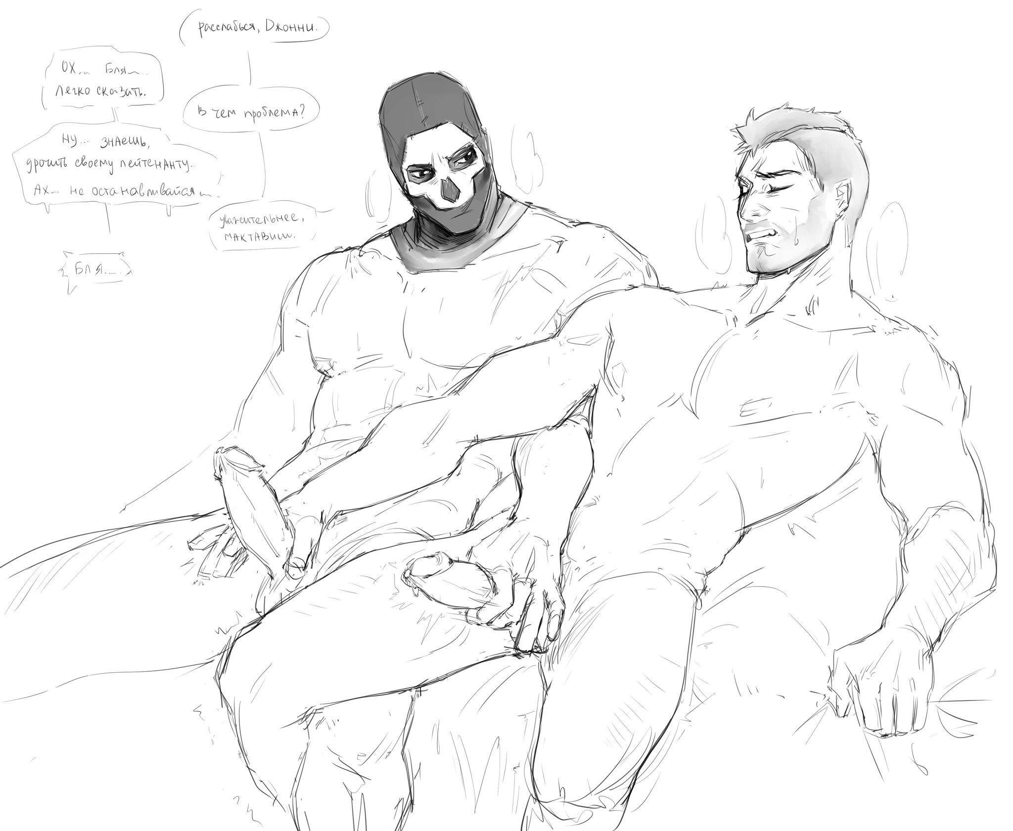 Ghost (Modern Warfare 2) Rule 34 Image