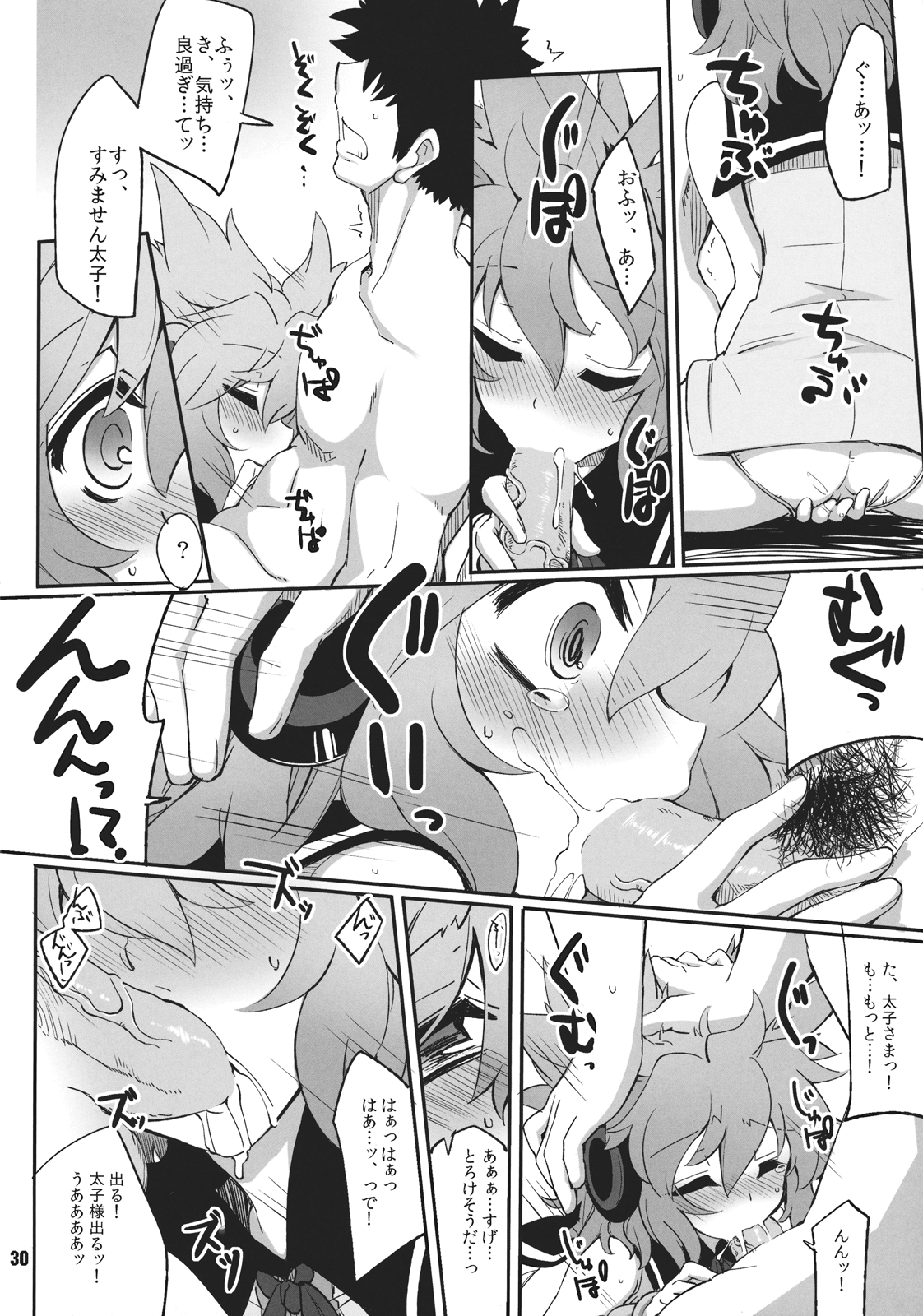 Toyosatomimi No Miko (Touhou) Rule 34 Image