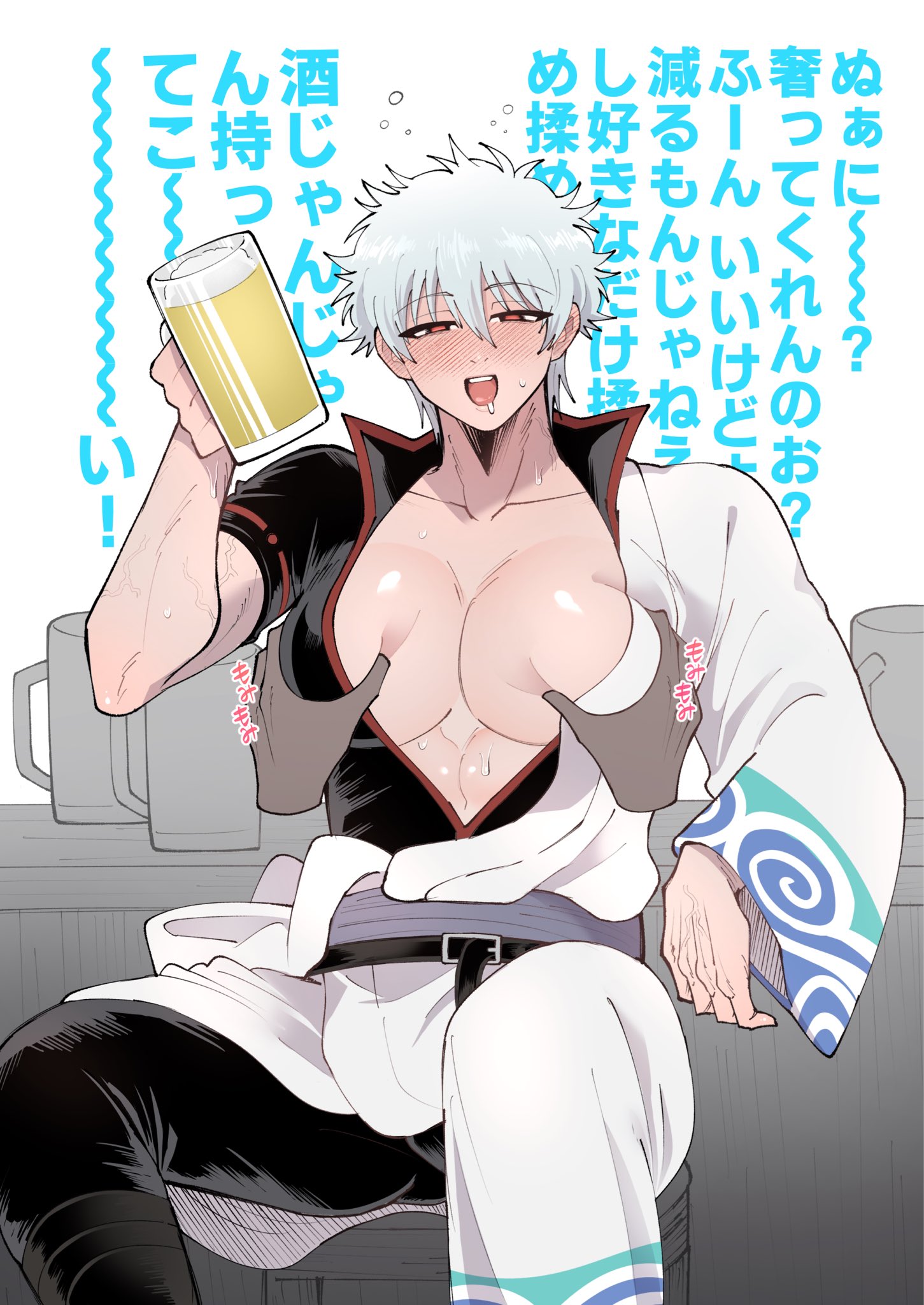 Alcohol Rule 34 Image
