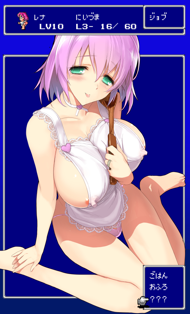 Lenna Charlotte Tycoon (Final Fantasy) Rule 34 Image